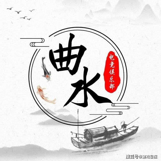 《剑网3》曲水-晓夜：出门打比赛，名字得够霸气