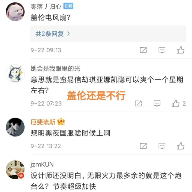 |Buff和deBuff全部移除，“无限火力大改，盖伦和兰博又站起来了”