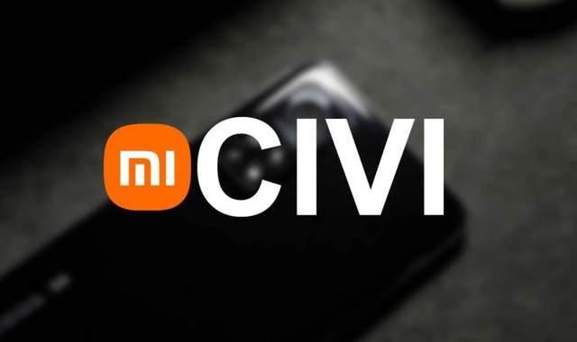 小米官宣：将于9月27日开新品发布会，带来全新Xiaomi Civi系列