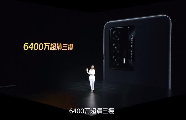 5000mAh大电池性能小钢炮 iQOO Z5发布1899元起