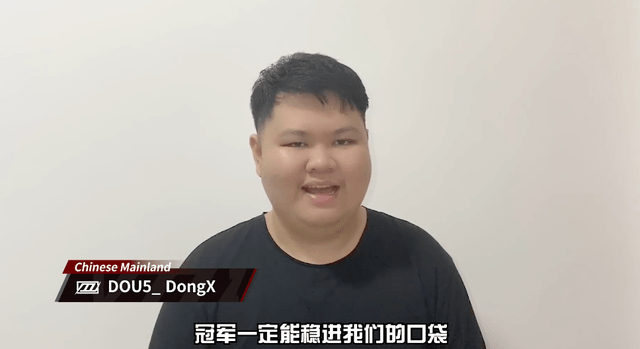 IVS亚洲对抗赛：火药味十足？DOU5和SST隔空battle