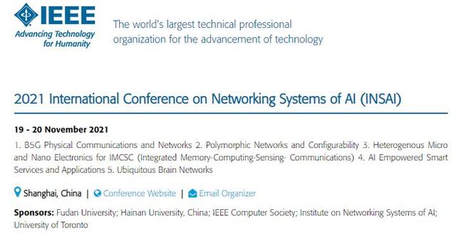 2021智联网络系统国际会议已被IEEE官网收录