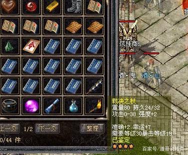 |热血传奇：攻50裁决如今无留存，收藏家的裁决是这样的属性！