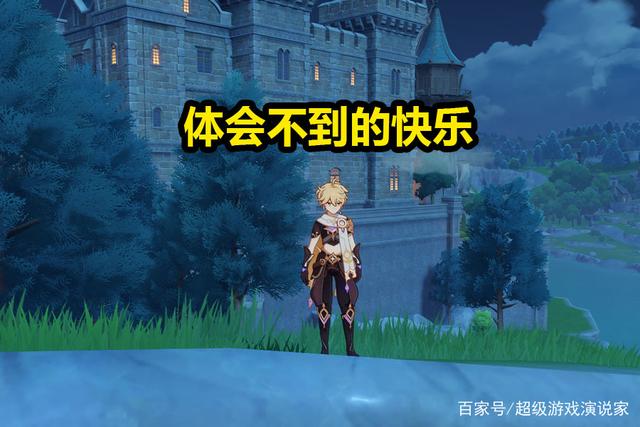 |原神：萌新的快乐，大佬玩家体会不到，一点小事都会开心不已