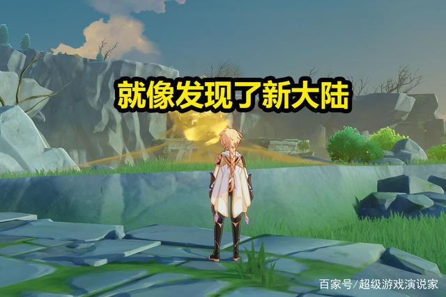 |原神：萌新的快乐，大佬玩家体会不到，一点小事都会开心不已