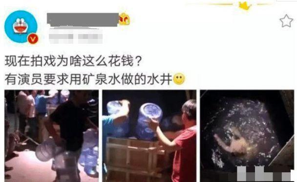 ?那个因拍戏嫌水脏，耍大牌换140桶矿泉水的女星，终于如愿火了