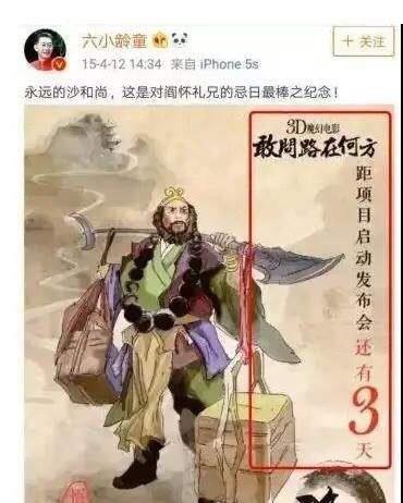 从德艺双馨沦落到晚节不保,六小龄童如何将一手好牌打烂？