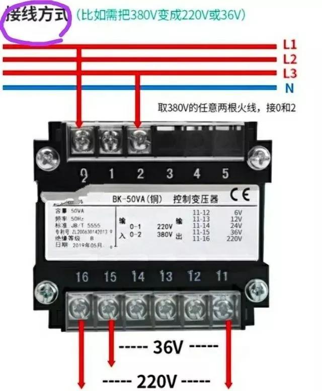 认识多种交流接触器，多种继电器，变压器的应用