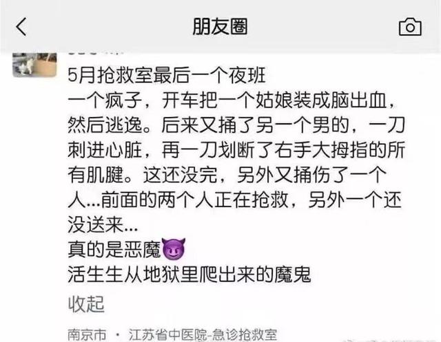 亲密关系中，女人要如何摆脱“危险型”男人？这3点必须知道！