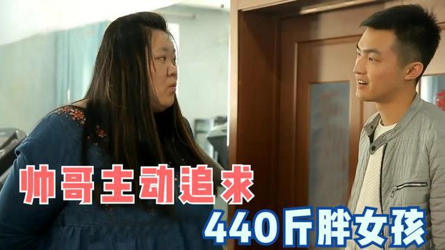 440斤女孩嫁给帅气丈夫，冒生命危险生下儿子，却遭到公公冷眼