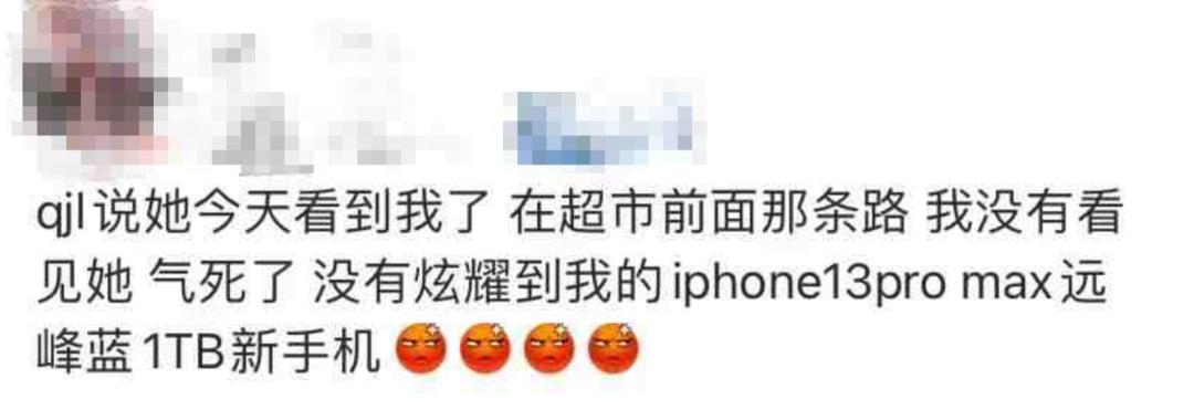 别急着买iPhone 13？苹果14曝光：没刘海，更便宜