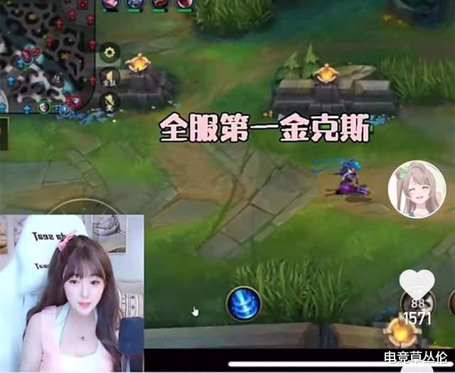 国服LOL手游：主持人神仙颜值，不干主持也可以成顶级网红