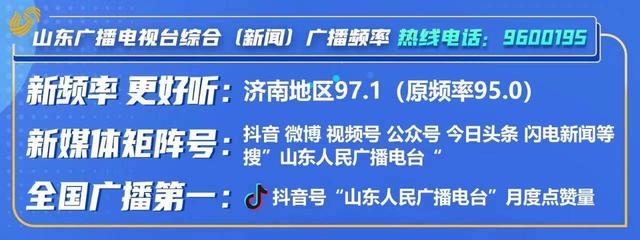 济南疾控提醒：夏秋换季攻坚战，“肠”识很重要