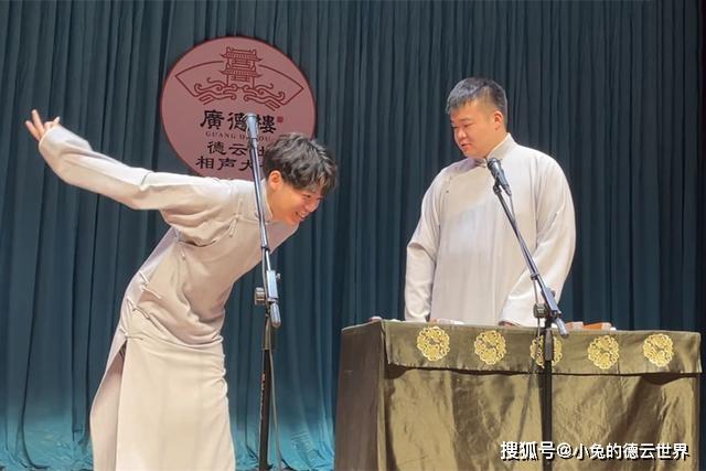 德云社孙九芳舞台演出，倒背宋丹丹台词，马霄戎：你是多么无聊啊