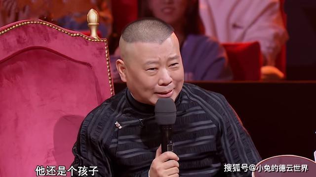 德云社孙九芳舞台演出，倒背宋丹丹台词，马霄戎：你是多么无聊啊