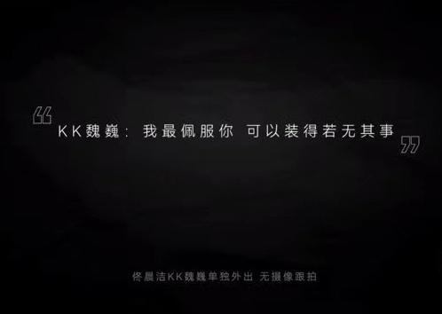 《再见爱人》佟晨洁魏巍的迷惑和好，他们还会有下一次冷战和争吵