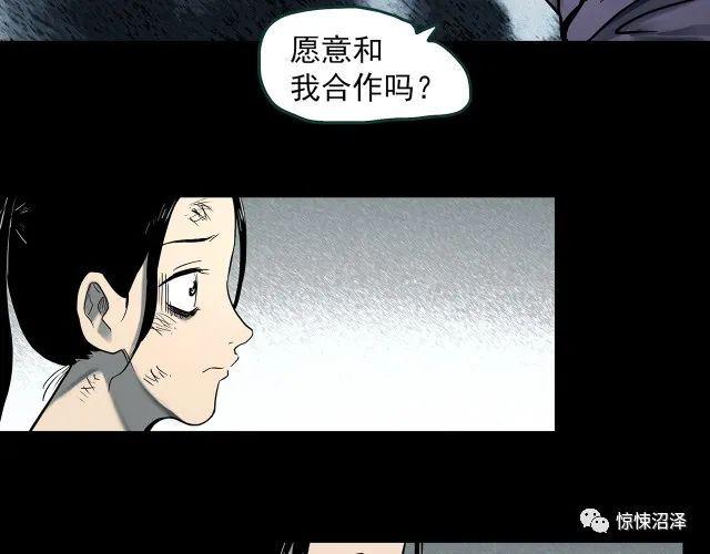 |恐怖漫画，甘愿代替受害者自尽的可怕恶魔