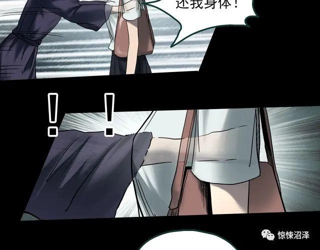 |恐怖漫画，甘愿代替受害者自尽的可怕恶魔