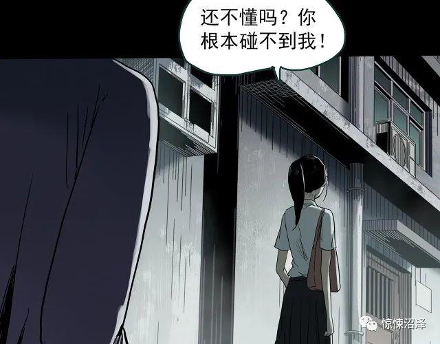 |恐怖漫画，甘愿代替受害者自尽的可怕恶魔