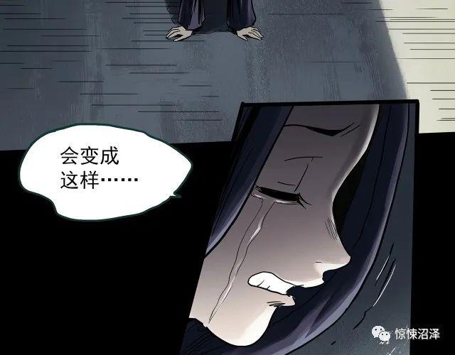 |恐怖漫画，甘愿代替受害者自尽的可怕恶魔