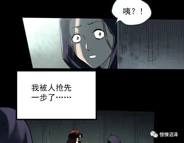 |恐怖漫画，甘愿代替受害者自尽的可怕恶魔