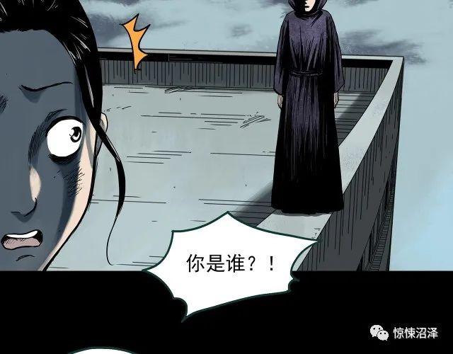 |恐怖漫画，甘愿代替受害者自尽的可怕恶魔