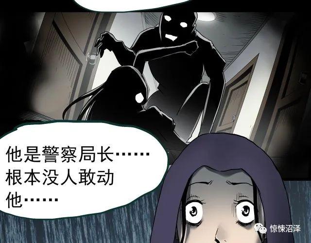 |恐怖漫画，甘愿代替受害者自尽的可怕恶魔