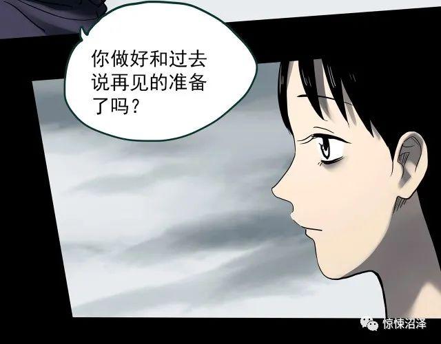 |恐怖漫画，甘愿代替受害者自尽的可怕恶魔