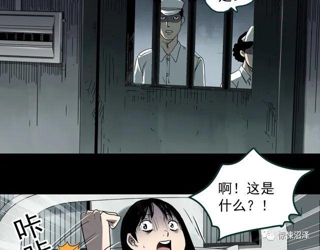 |恐怖漫画，甘愿代替受害者自尽的可怕恶魔