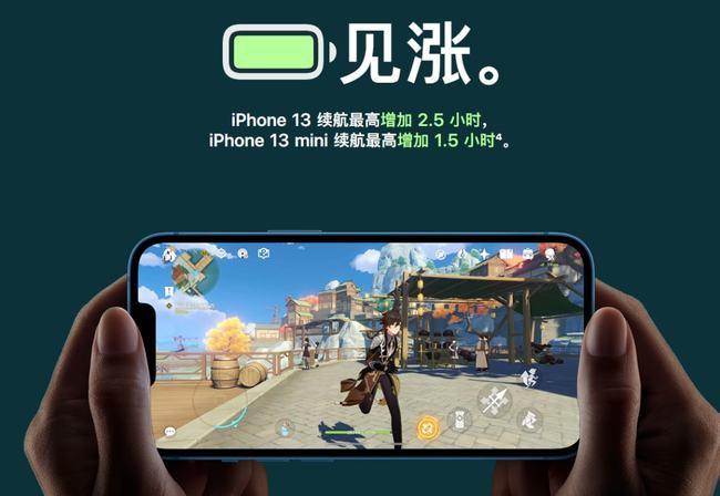 iPhone 13续航测试来了，支持最高30W有线快充！