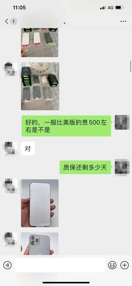 江苏南通：来买手机呀！给钱不发货的那种~