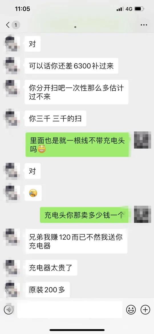 江苏南通：来买手机呀！给钱不发货的那种~