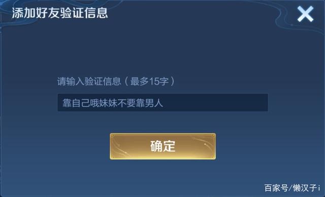 王者荣耀“最值钱的大招”，冷却好了不要随便放，用好翻盘的利器