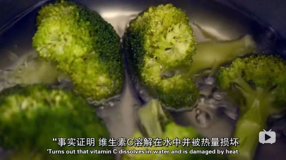 水煮青菜最不健康，果汁堪比垃圾食品，BBC纪录片揭秘食物真相……