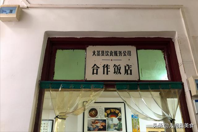 陕西县城这家70年老店，靠一锅肉屹立不倒，已经涨到了52元1斤