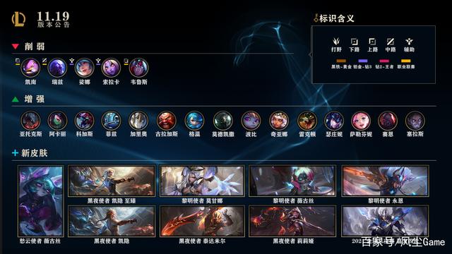 |塔姆下台，新“坦克之王”诞生，专克有位移英雄，压缩指定亲爹