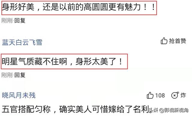 高圆圆穿打底衫走机场，身形太美引热议，网友：明星气质藏不住