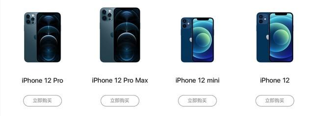 免税版iPhone 13价格公布，售价降了但没降太多