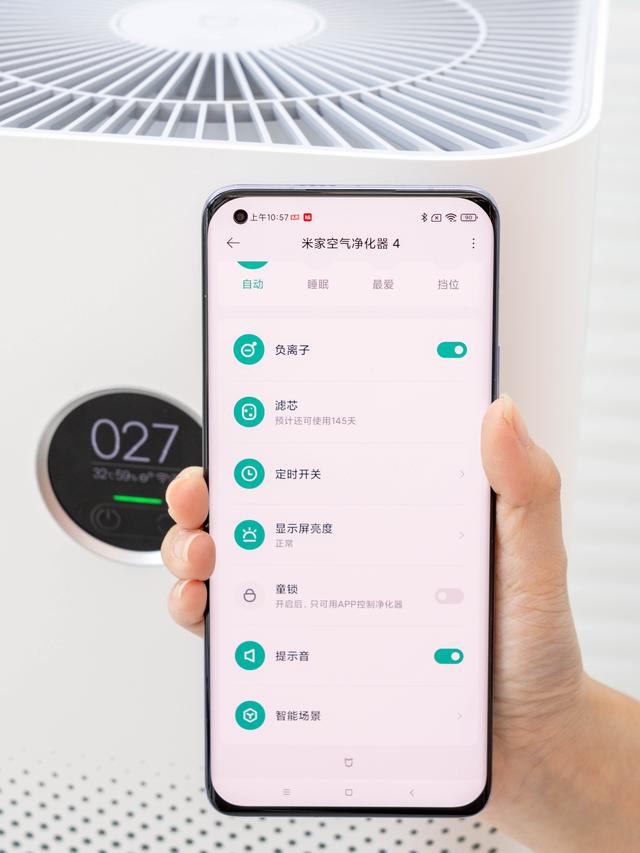 米家空气净化器4新上架！击穿行业底价，赋能国民健康