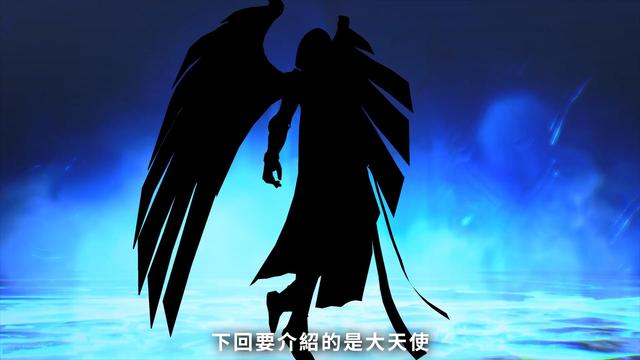 今日份"日更恶魔剪影考验",下回公开的将是一位大天使