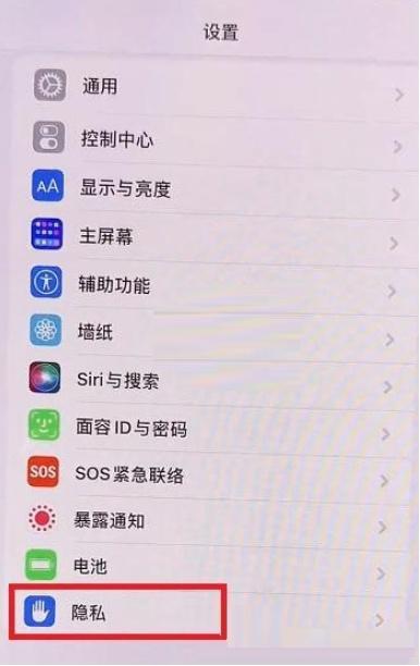 iOS15左上角蓝色的箭头怎么关闭？蓝色箭头是什么意思？