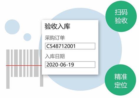 医疗器械管理软件有什么优势？