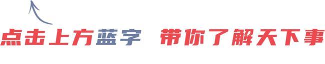 疫苗管用吗？中国能为碳中和做什么？……快来听中关村论坛上大咖怎么说！