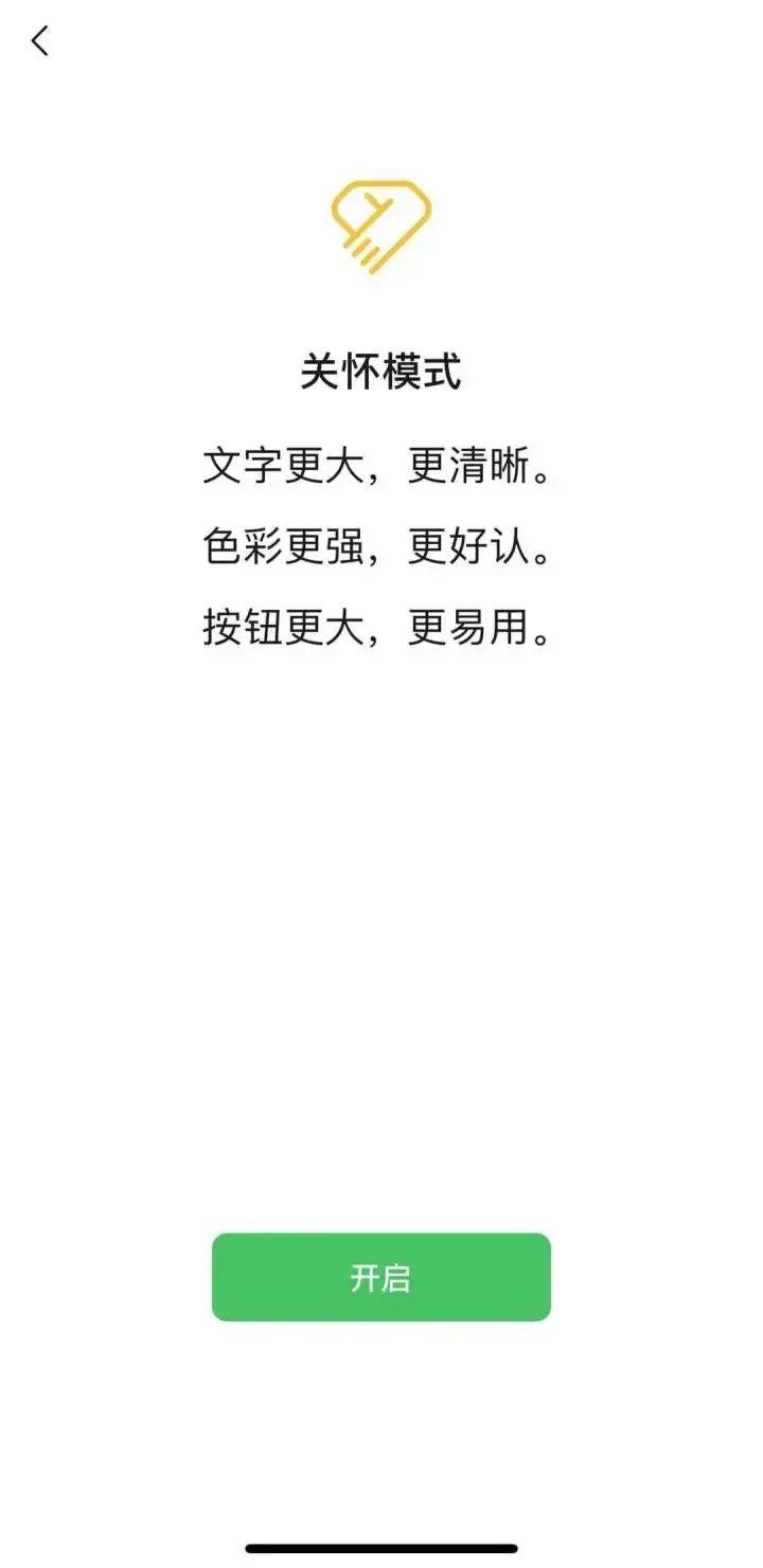 微信又有更新了，这些功能你和你爸妈都需要！