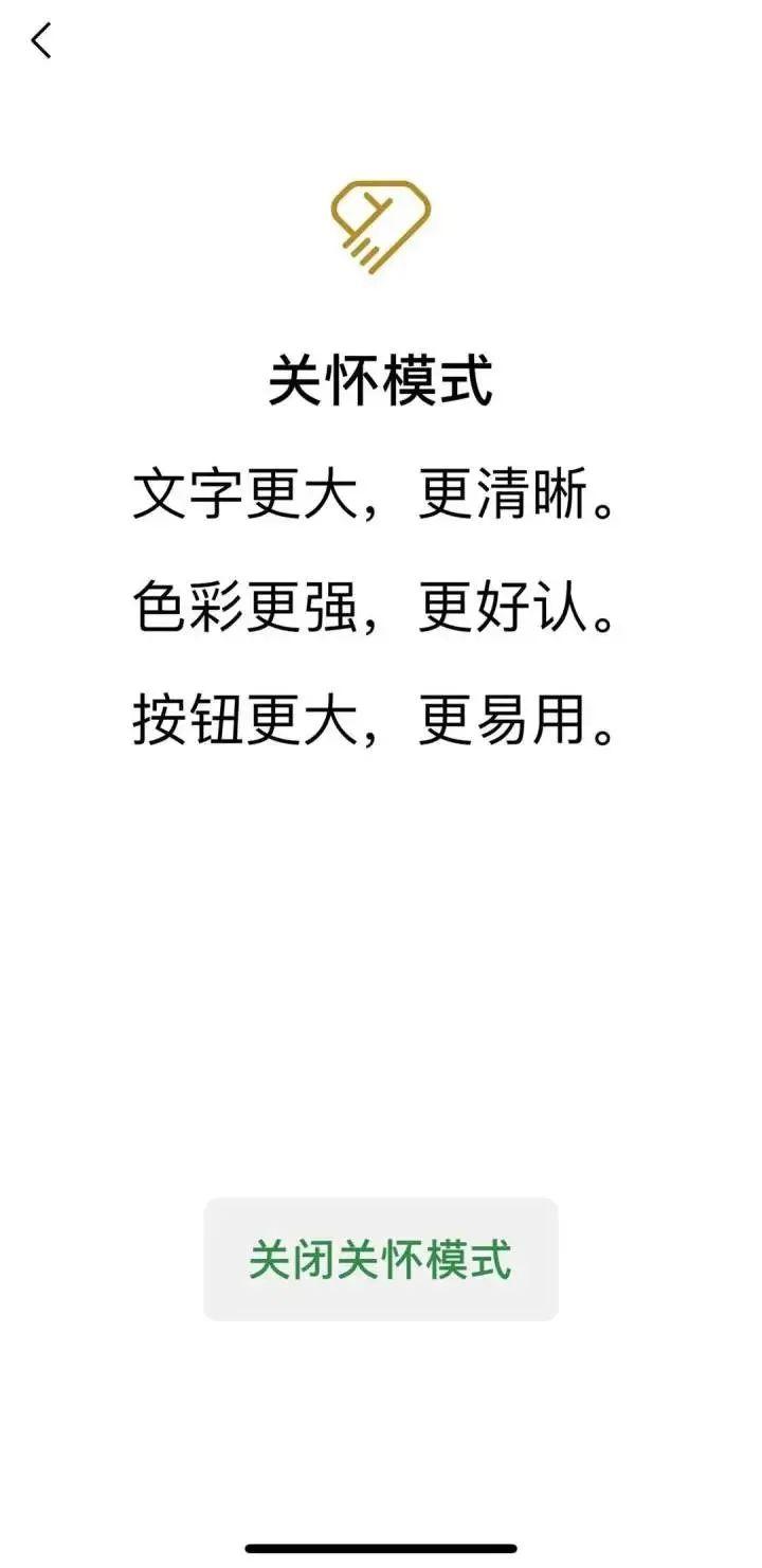 微信又有更新了，这些功能你和你爸妈都需要！