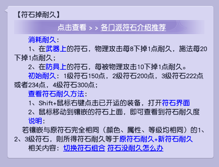 梦幻西游：如何搭配简洁高效又省钱的打图号？3大细节助你事半功倍