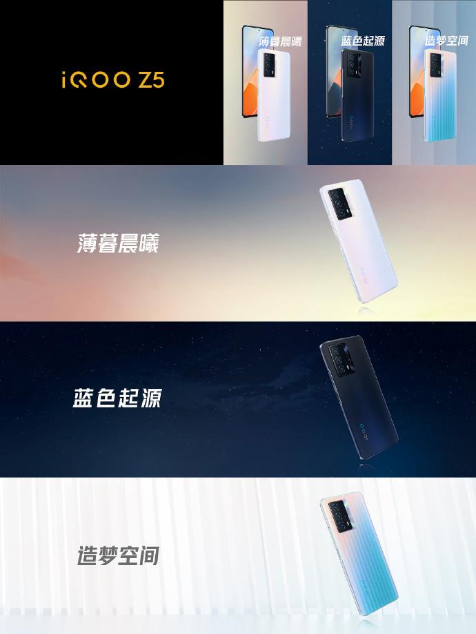 iQOOZ5今日10点开售：骁龙778G处理器，首发价1799元起