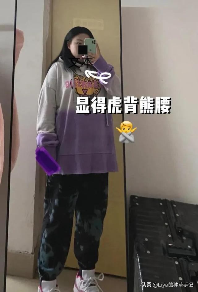 穿男朋友衣服？太刺激了