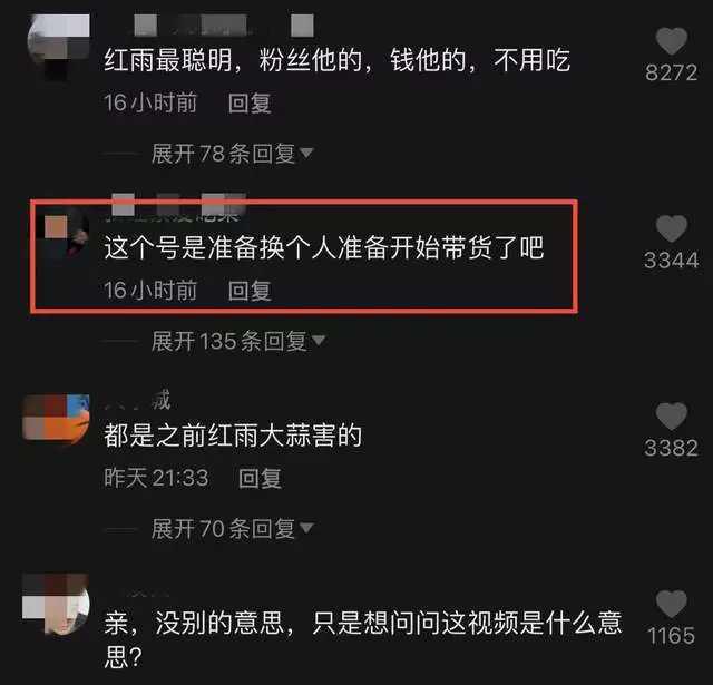 已故博主“泡泡龙”母亲病危？悲痛心脏骤停3次，需时刻留院观察