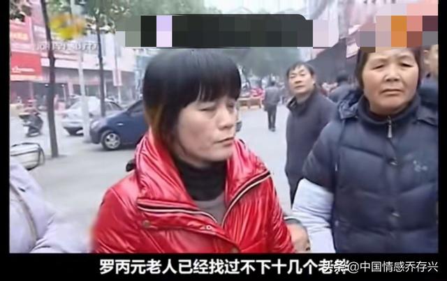 湖南：八旬老汉再婚遭儿子儿媳反对，无奈老人给儿子送“孝”字旗